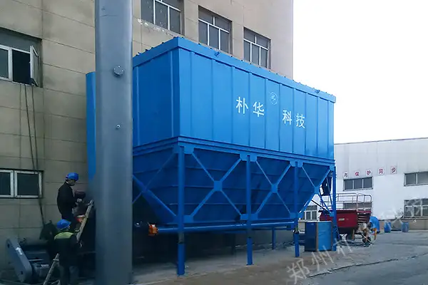 高温布袋除尘器